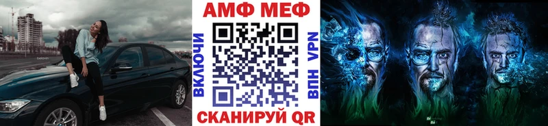 Первитин витя  купить наркоту  ссылка на мегу рабочий сайт  Шиханы 
