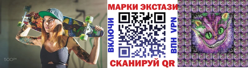 где купить наркоту  Шиханы  Наркотические марки 1500мкг 