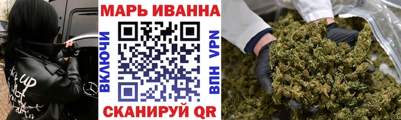 Бошки марихуана сатива MEGA Шиханы